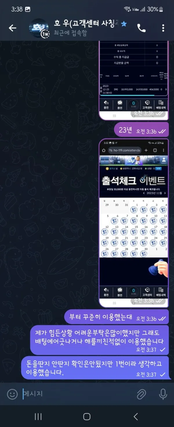 증거 이미지 4