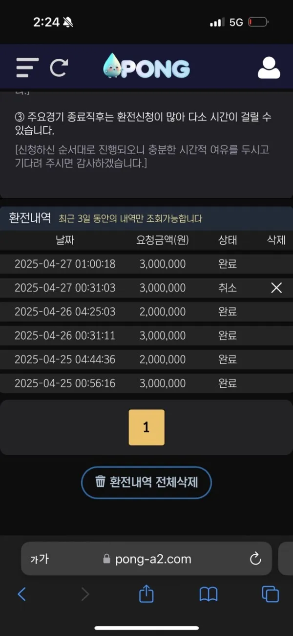 증거 이미지 2