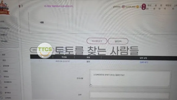 증거 이미지 1