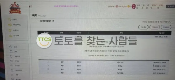증거 이미지 2