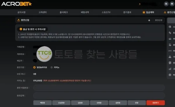 증거 이미지 1