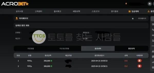 증거 이미지 2