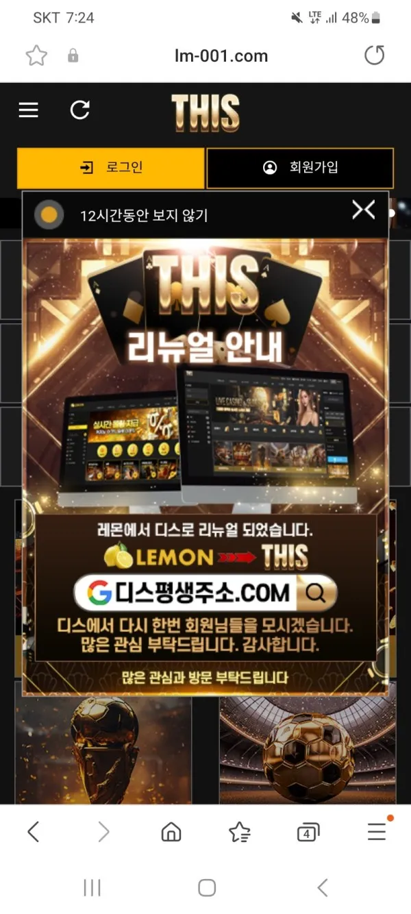 증거 이미지 2