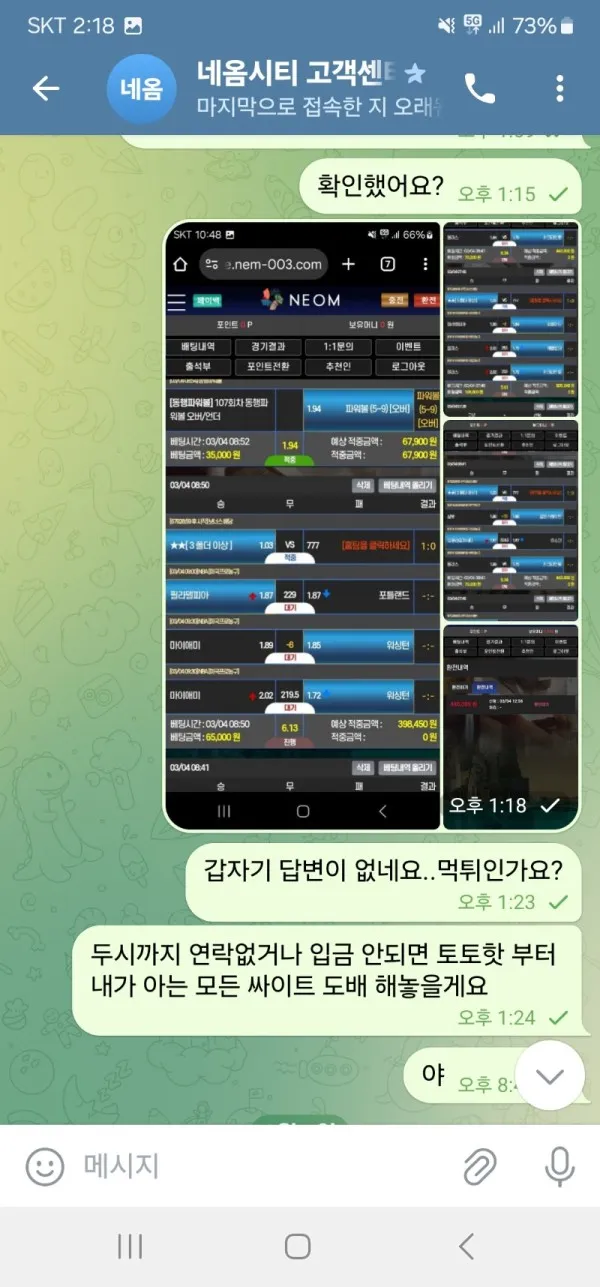 증거 이미지 1