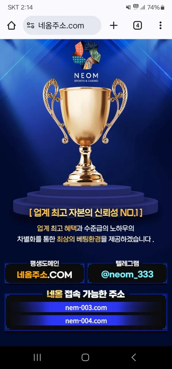 증거 이미지 2