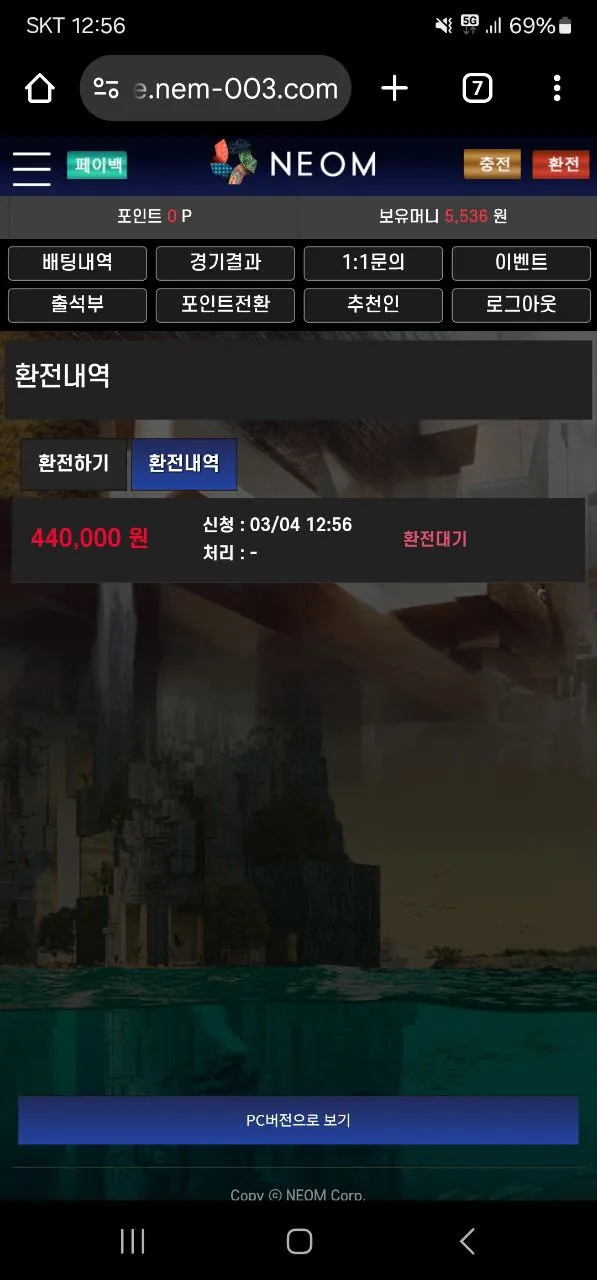 증거 이미지 3