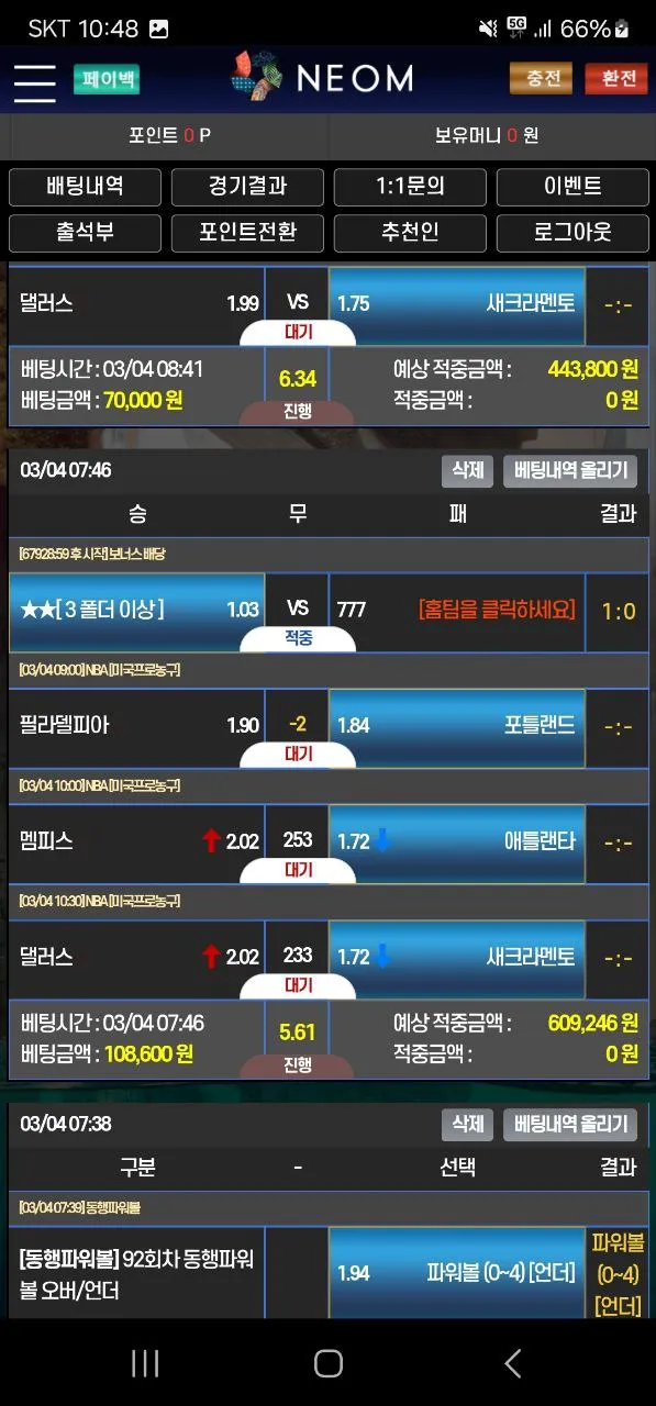 증거 이미지 4