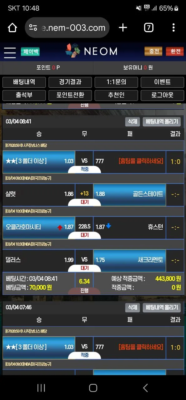 증거 이미지 5