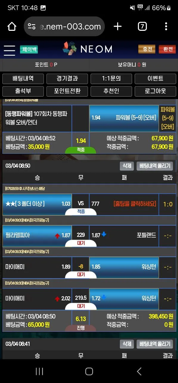 증거 이미지 6