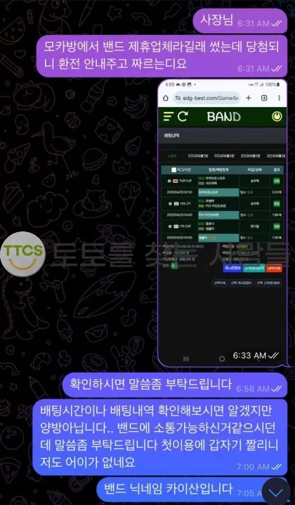 증거 이미지 1