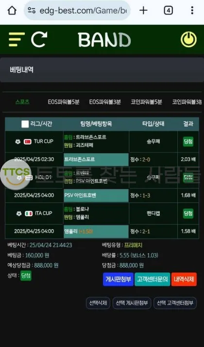 증거 이미지 2