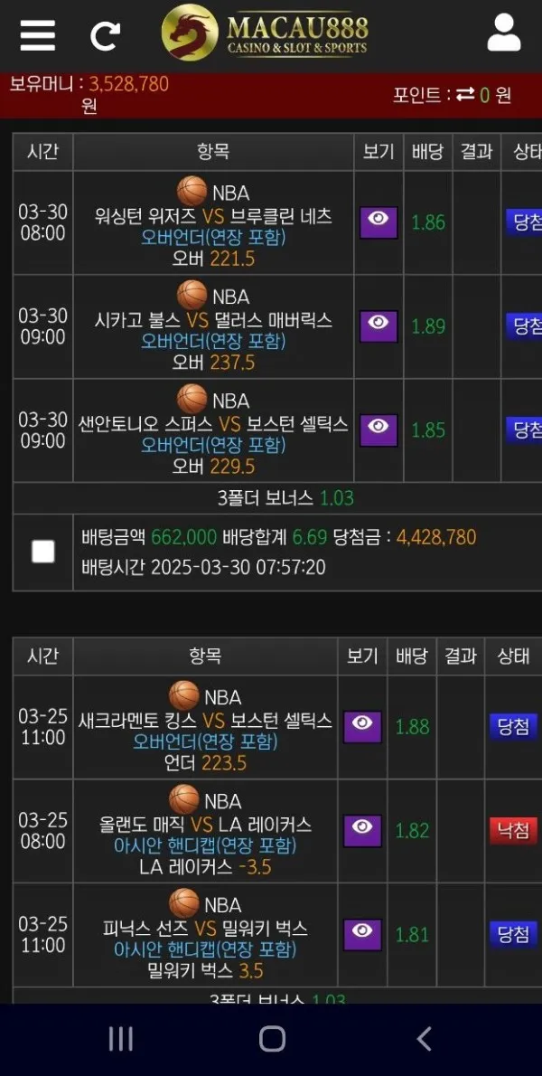 증거 이미지 3
