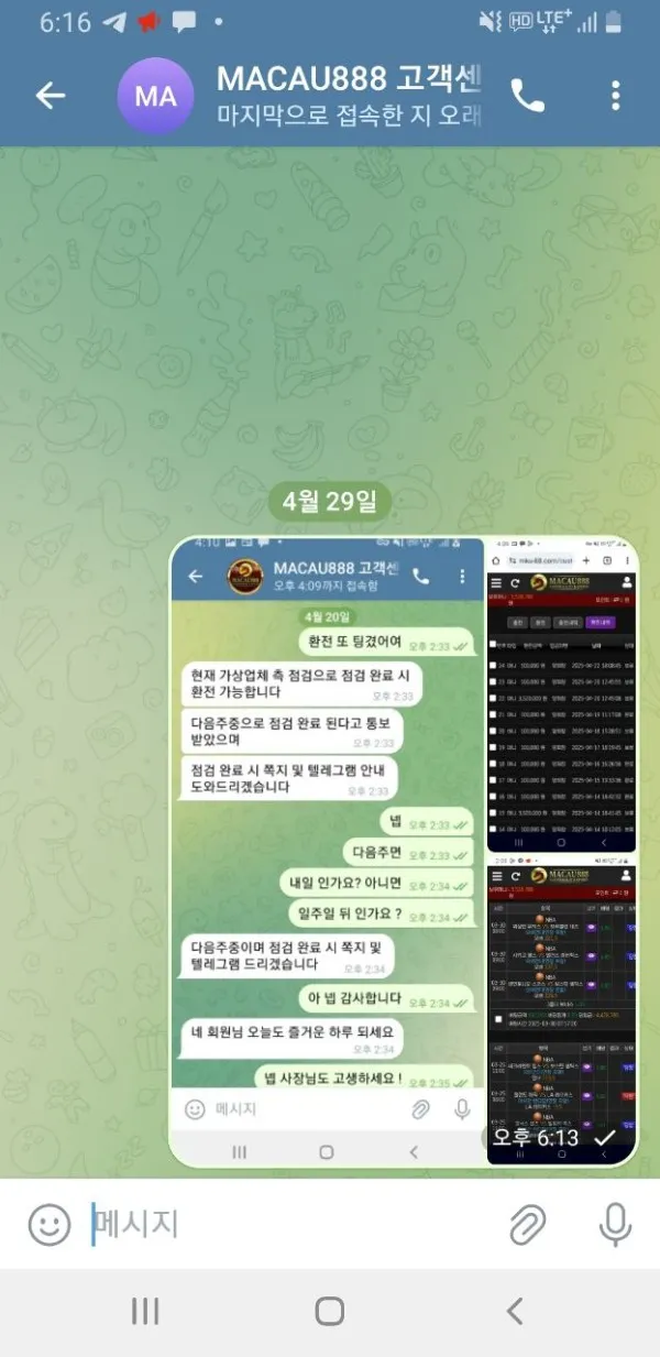 증거 이미지 5