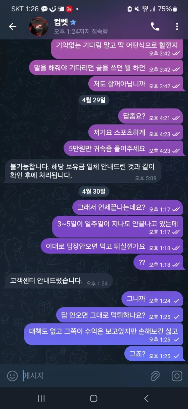 증거 이미지 3