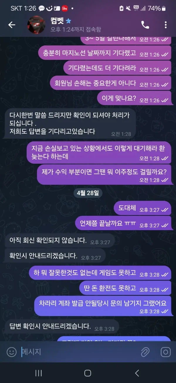 증거 이미지 5