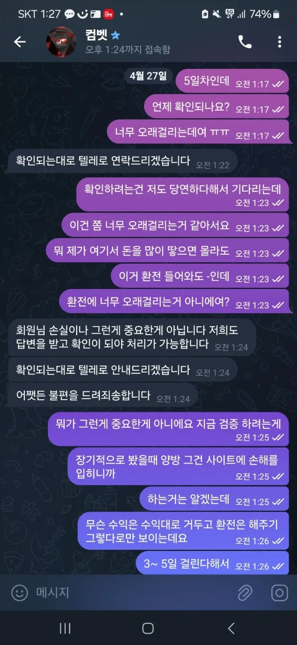 증거 이미지 6