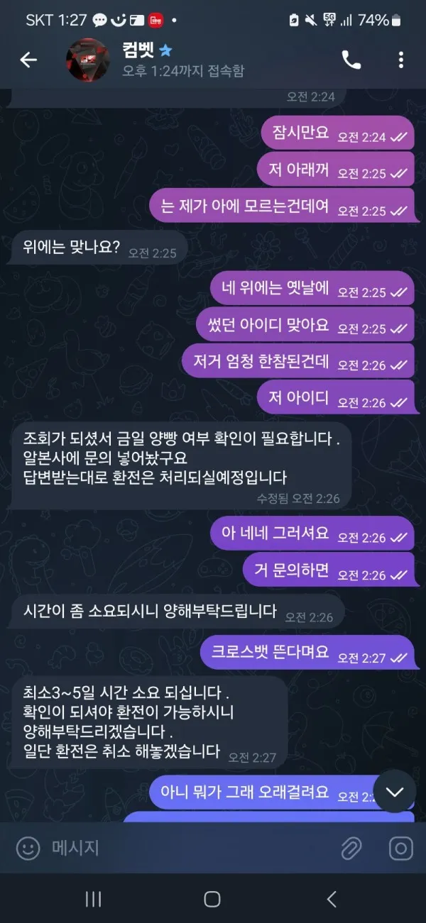 증거 이미지 7