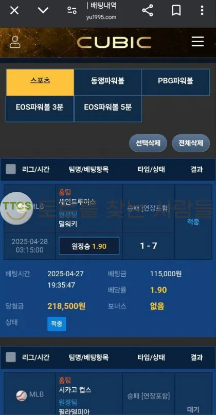 증거 이미지 1
