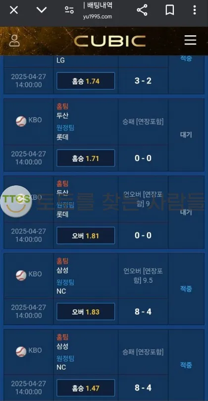 증거 이미지 2