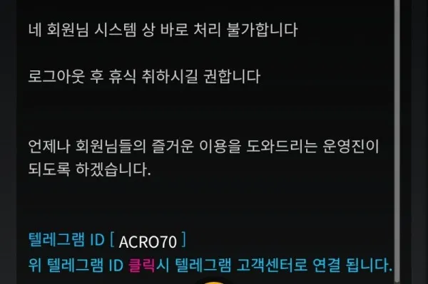 증거 이미지 2