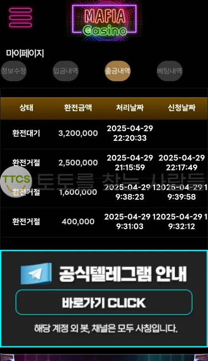 증거 이미지 1