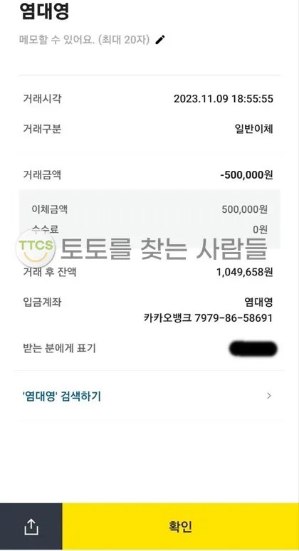 증거 이미지 1
