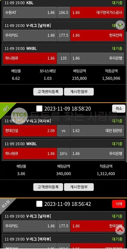 증거 이미지 3