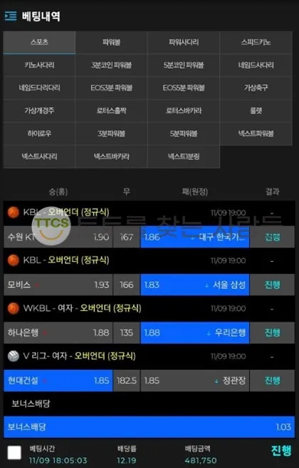 증거 이미지 1