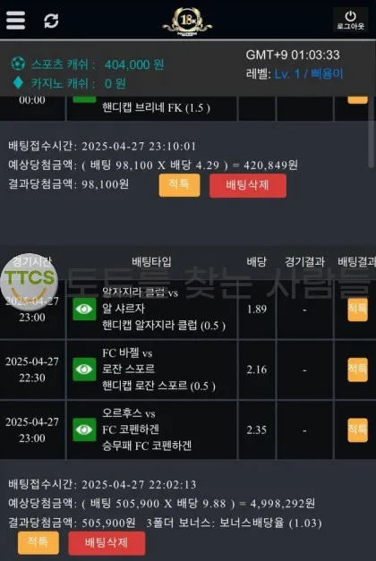 증거 이미지 1