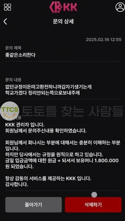 증거 이미지 1