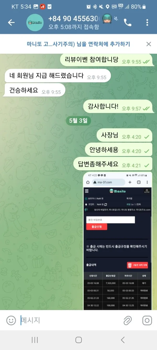 증거 이미지 1