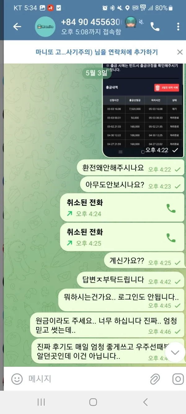 증거 이미지 2