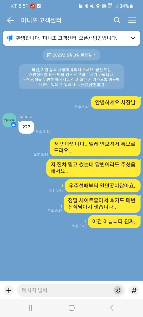 증거 이미지 3