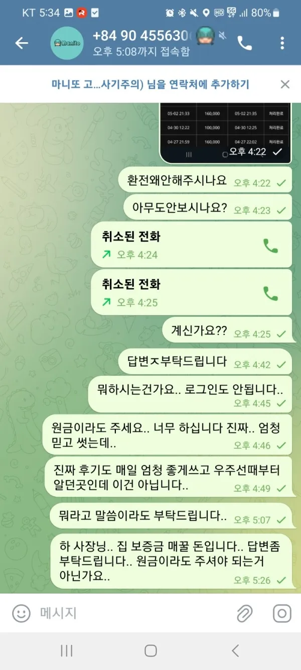 증거 이미지 4