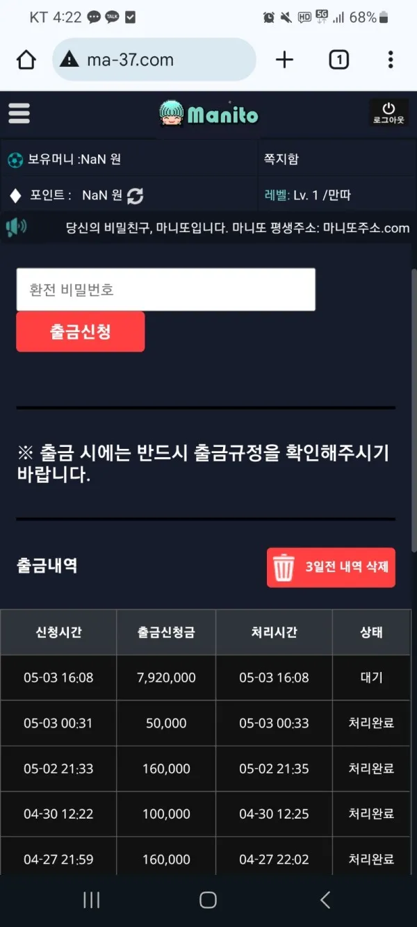 증거 이미지 5