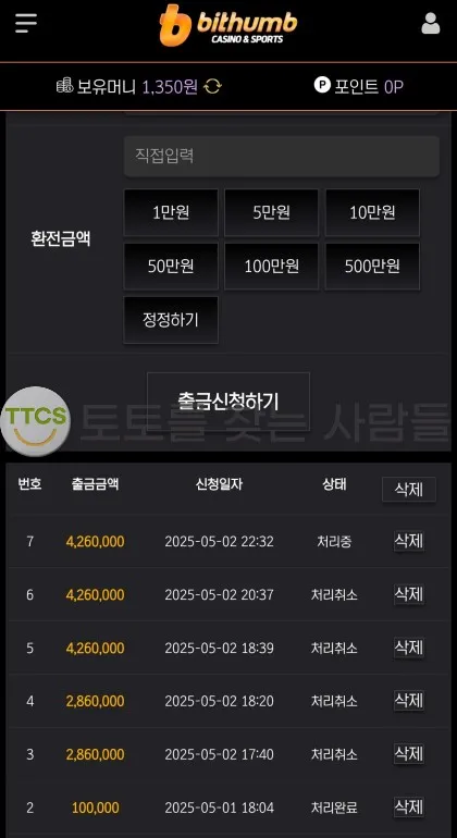 증거 이미지 1