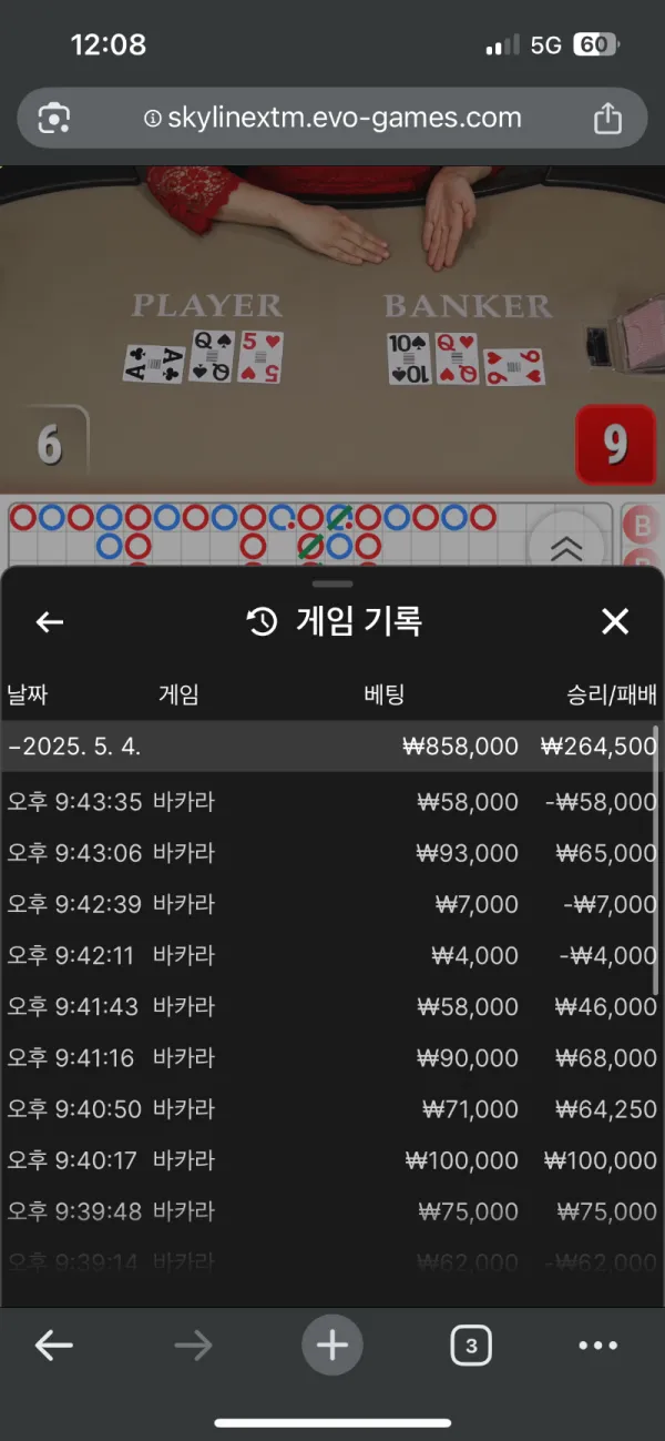증거 이미지 2