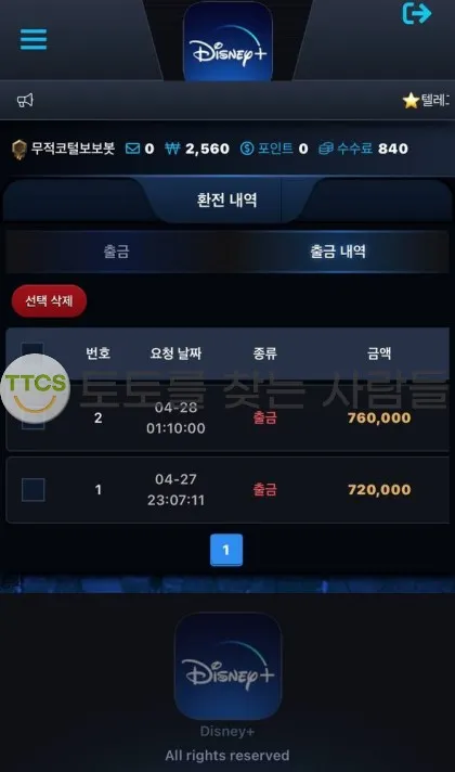 증거 이미지 1