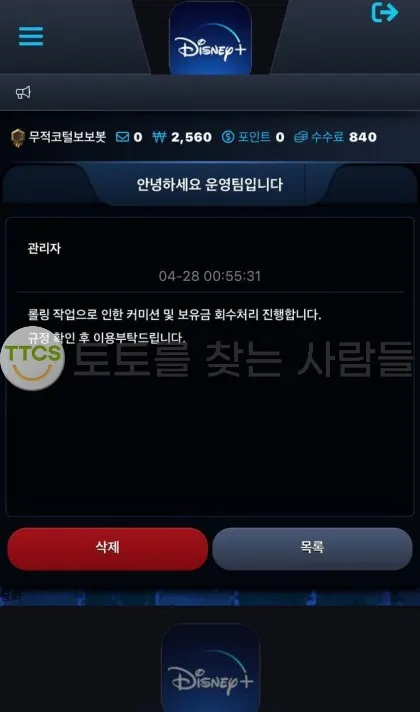증거 이미지 2