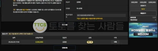 증거 이미지 1