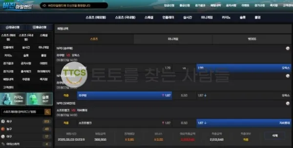 증거 이미지 2