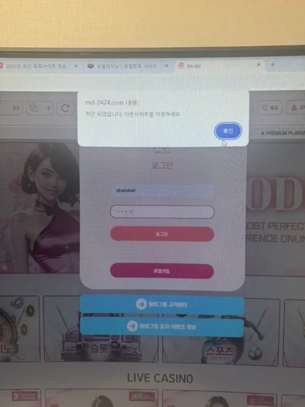 증거 이미지 2
