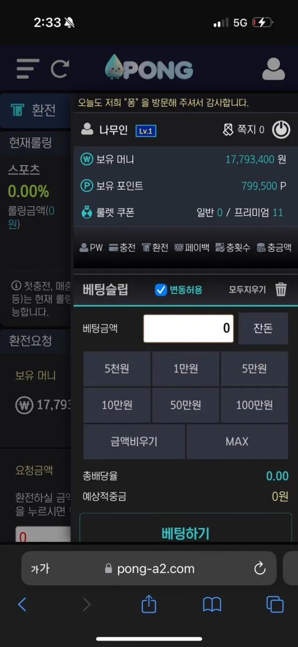 증거 이미지 1
