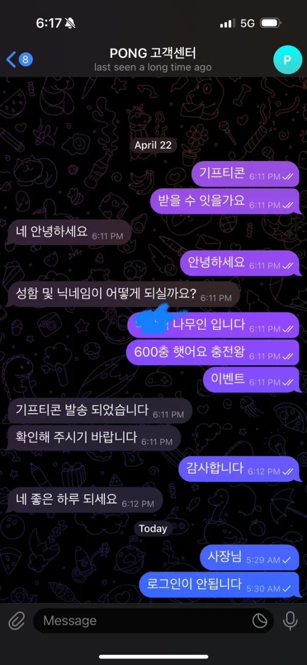 증거 이미지 3