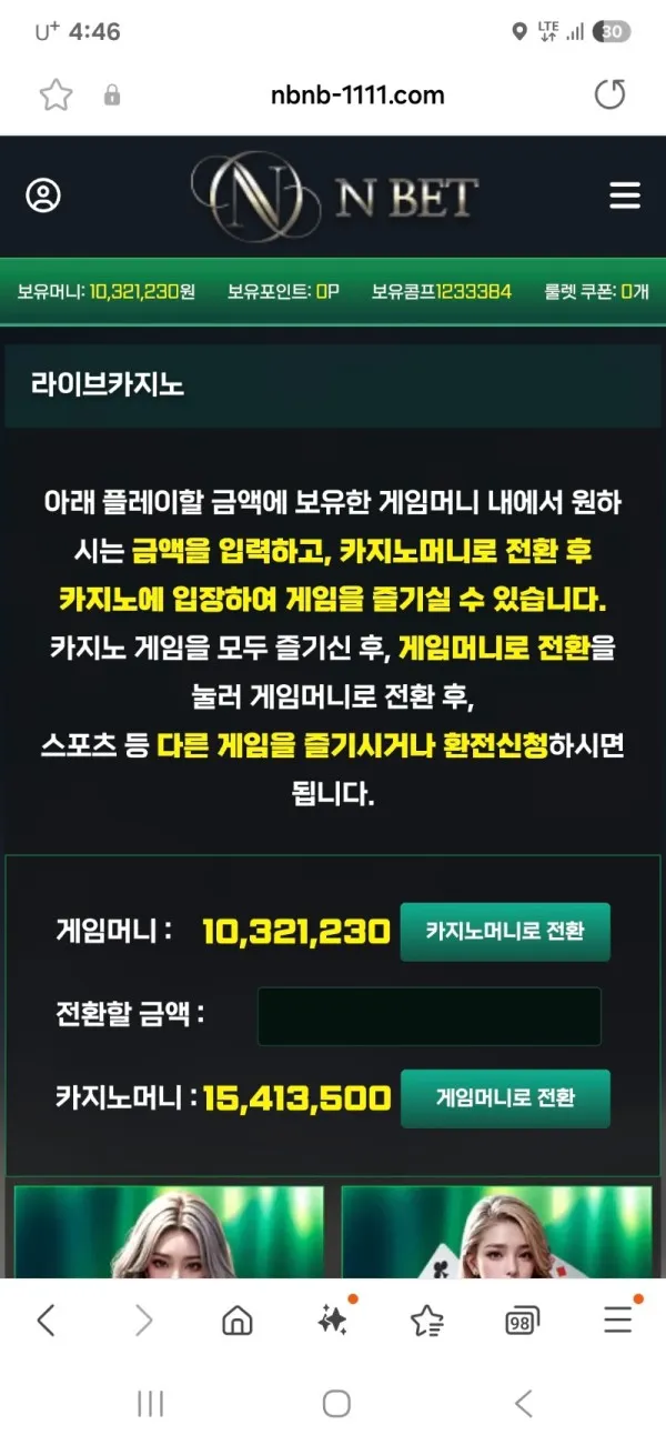 증거 이미지 1