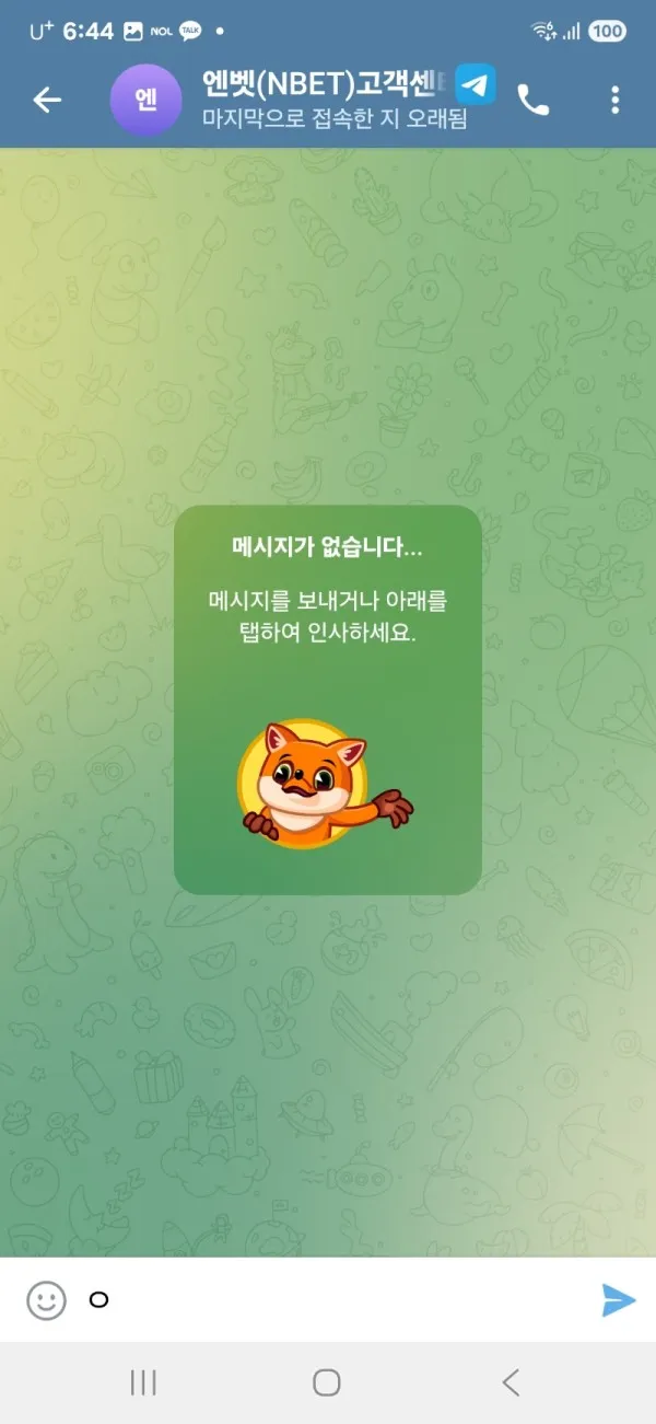 증거 이미지 2