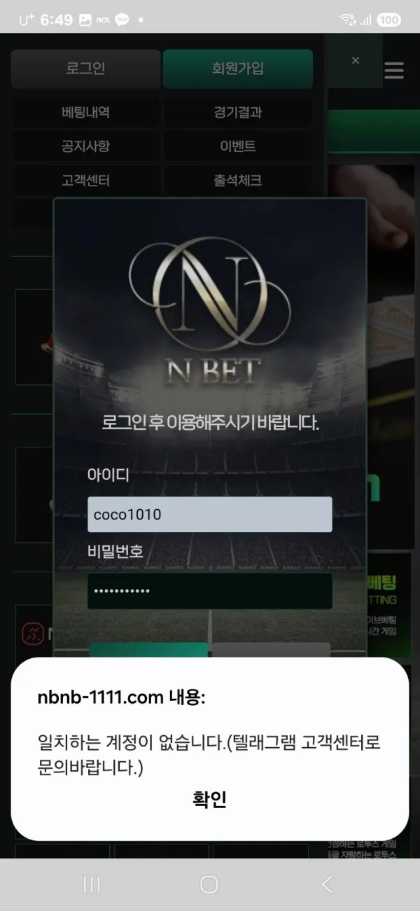 증거 이미지 3