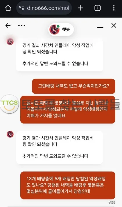 증거 이미지 2