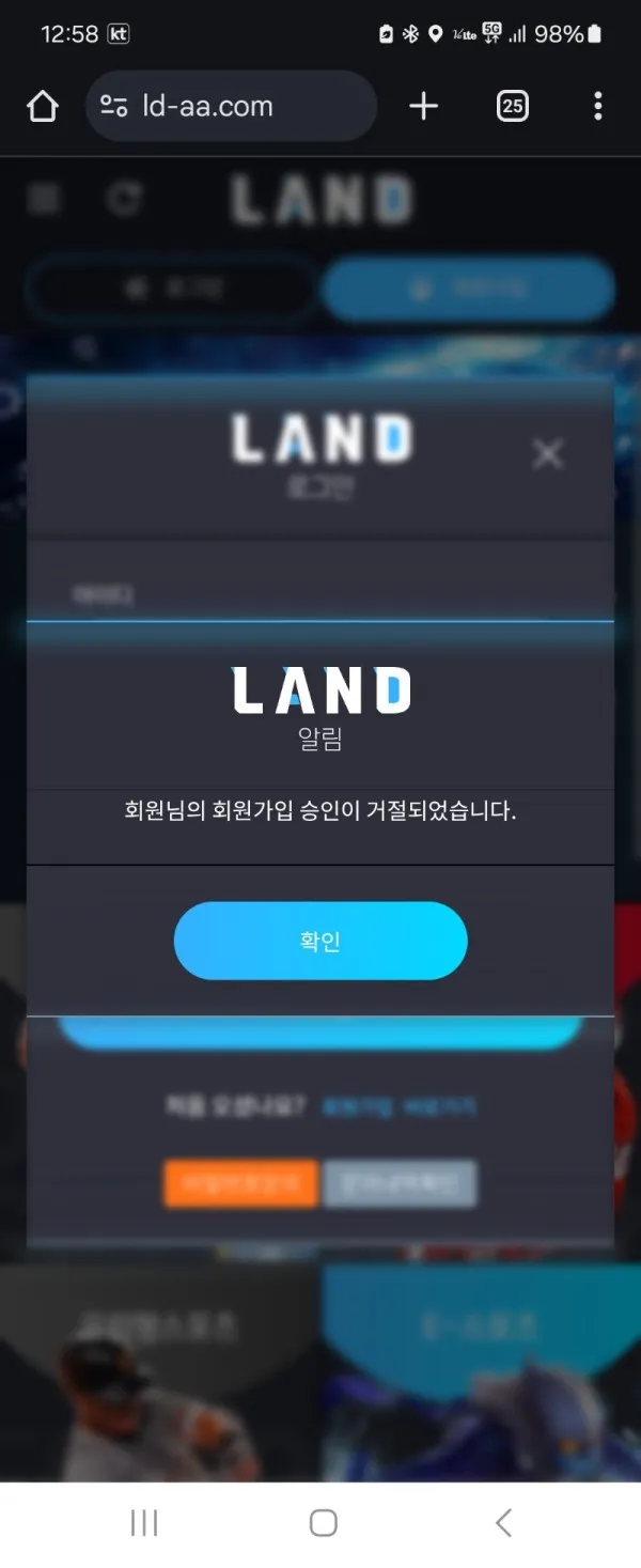 증거 이미지 3