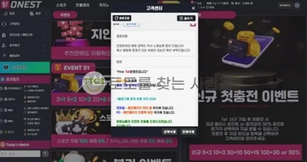 증거 이미지 2